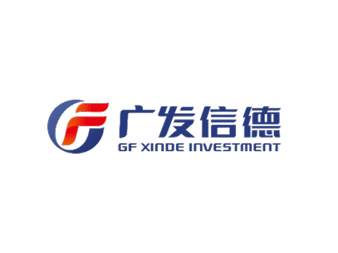 广发信德